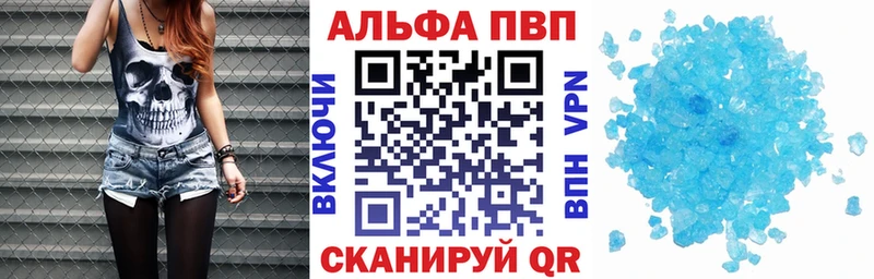 А ПВП СК  Купить где  Пермь 