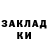 МАРИХУАНА OG Kush Vika Tskitishvili