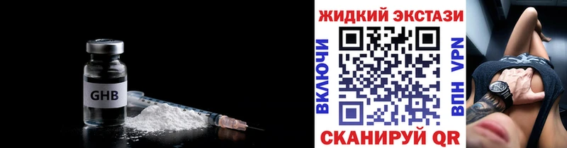 Купить  Пермь  БУТИРАТ оксана 