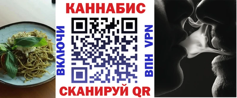 Купить закладки Пермь Печенье с ТГК марихуана