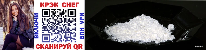 Купить  Пермь  Cocaine Эквадор 