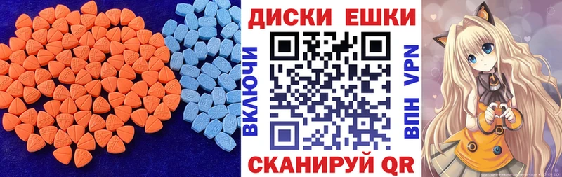 ЭКСТАЗИ 99%  Купить где  Пермь 