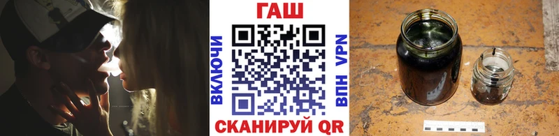 ГАШ гарик  Купить где  Пермь 