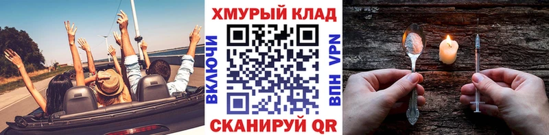 Купить Пермь Героин афганец