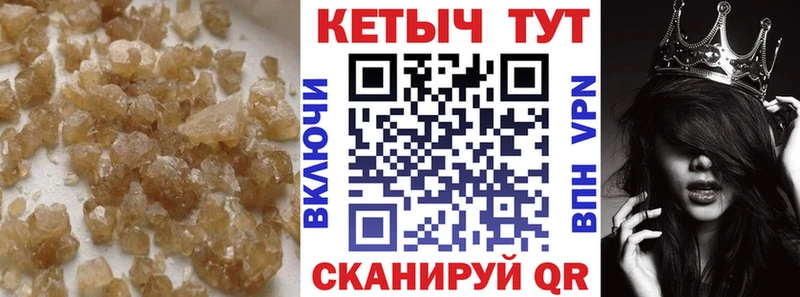 КЕТАМИН VHQ  Купить где  Пермь 