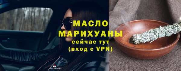 кокаин VHQ Новозыбков