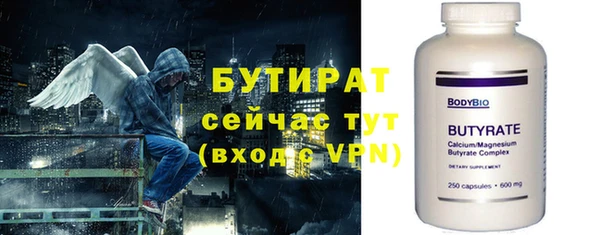 меф VHQ Новокубанск