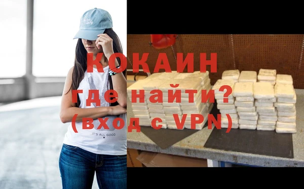 меф VHQ Новокубанск
