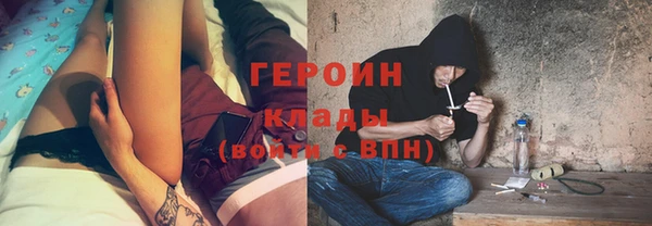 меф VHQ Новокубанск