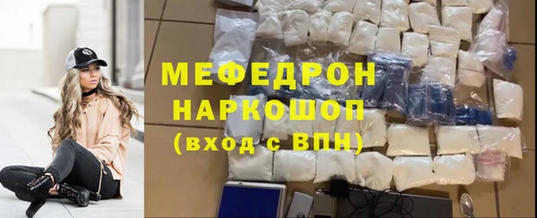 меф VHQ Новокубанск