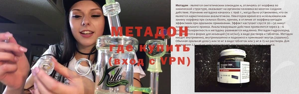 кокаин VHQ Новозыбков