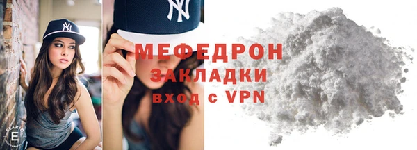 бошки Нея