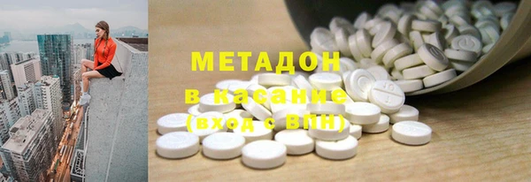 альфа пвп VHQ Новодвинск