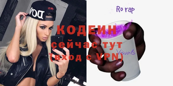 альфа пвп VHQ Новодвинск
