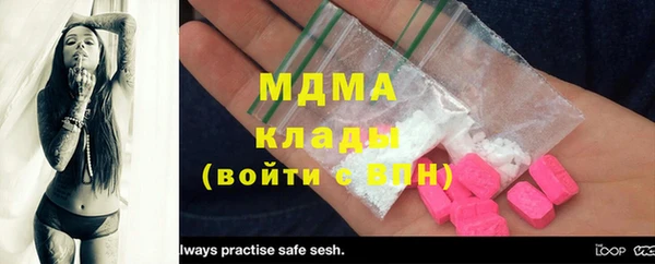 альфа пвп VHQ Новодвинск