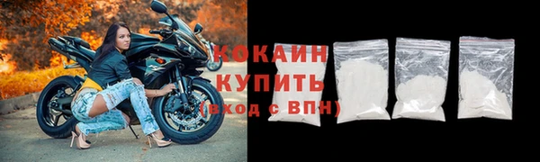 альфа пвп VHQ Новодвинск