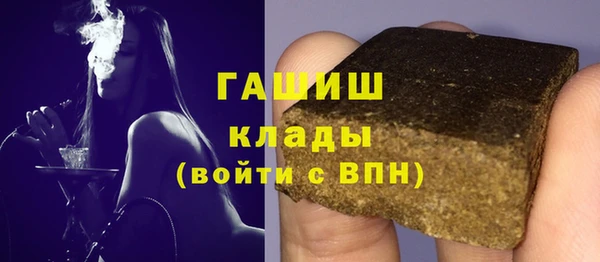 меф VHQ Новокубанск