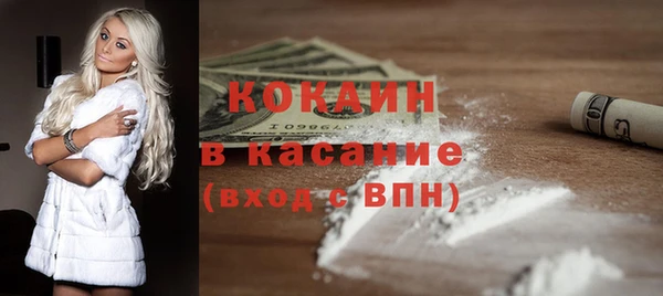 альфа пвп VHQ Новодвинск