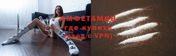 кокаин VHQ Новозыбков