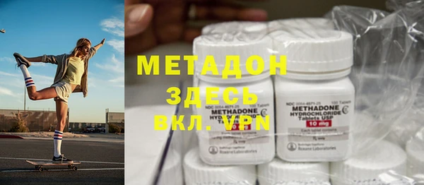 кристаллы Нефтегорск
