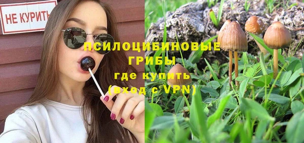 кокаин Нефтекумск