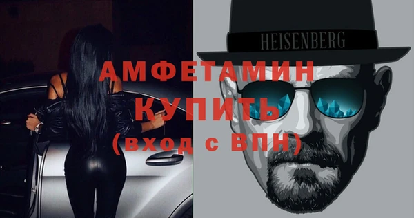 меф VHQ Новокубанск