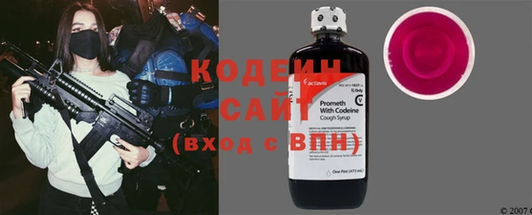 бошки Нея