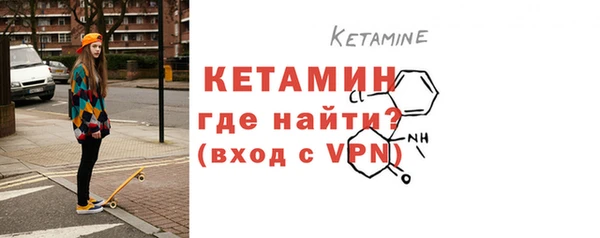 кокаин VHQ Новозыбков