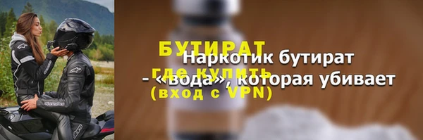 альфа пвп VHQ Новодвинск