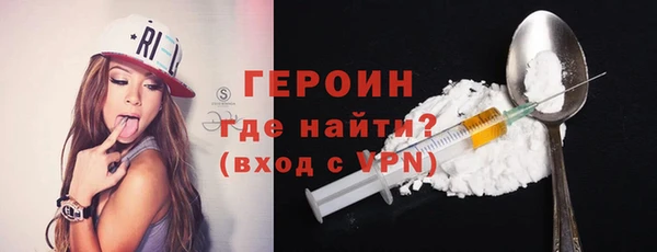кристаллы Нефтегорск