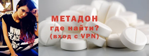 меф VHQ Новокубанск