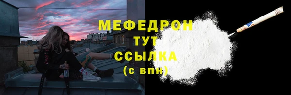 бошки Нея