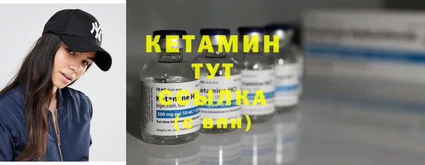 альфа пвп VHQ Новодвинск
