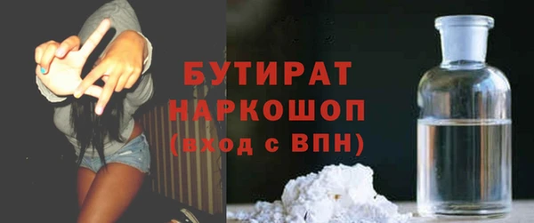 кокаин Нефтекумск