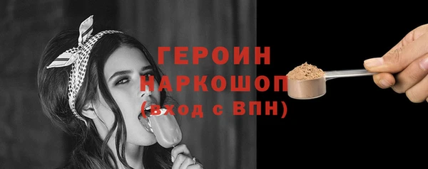 меф VHQ Новокубанск
