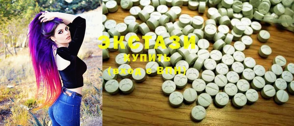 кокаин VHQ Новозыбков