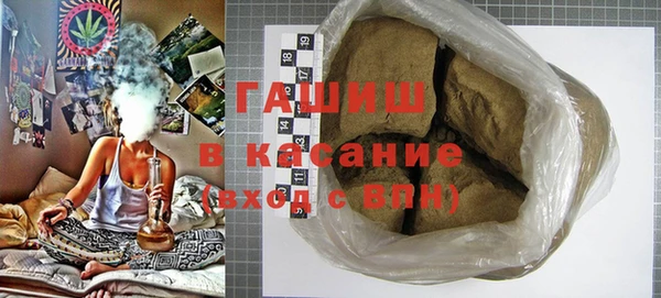 кокаин Нефтекумск