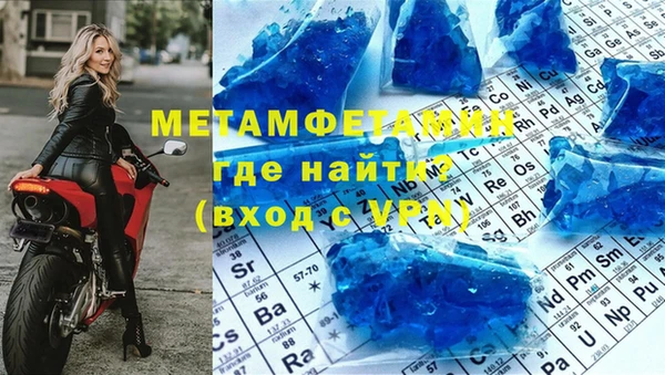 кокаин VHQ Новозыбков