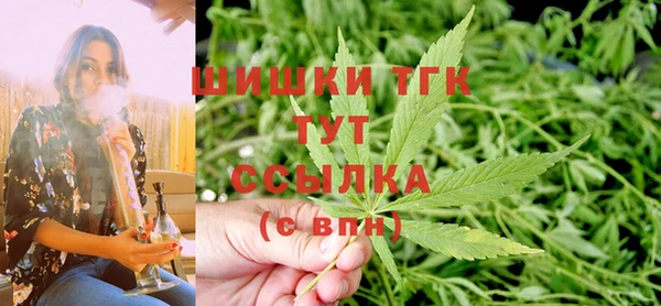кокаин VHQ Новозыбков