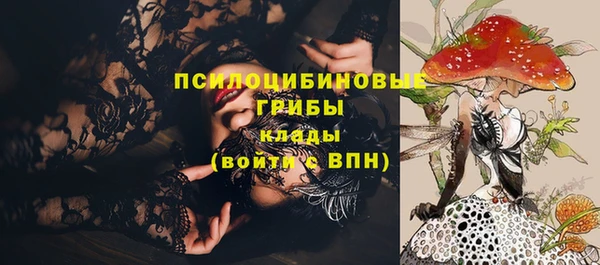 меф VHQ Новокубанск