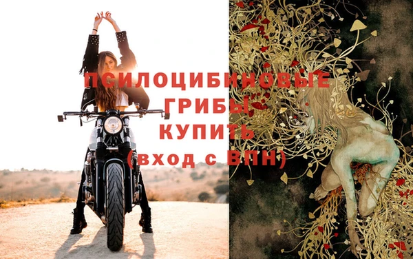 кокаин Нефтекумск
