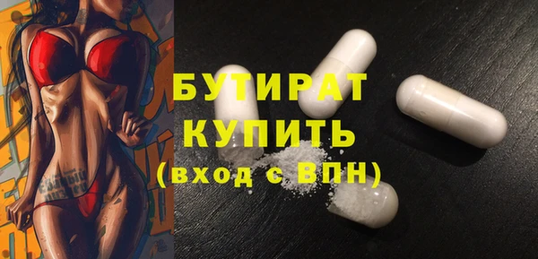 кристаллы Нефтегорск