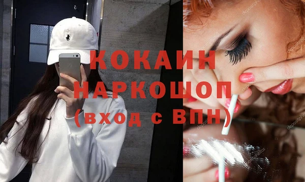 кристаллы Нефтегорск