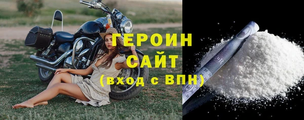 кристаллы Нефтегорск