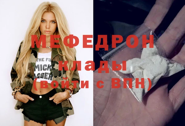 альфа пвп VHQ Новодвинск