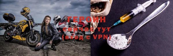кокаин VHQ Новозыбков
