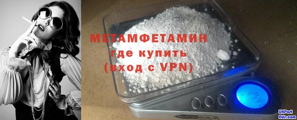 кристаллы Нефтегорск