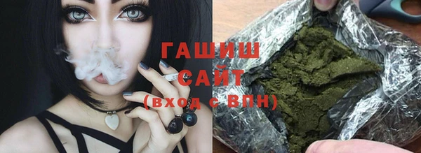 кристаллы Нефтегорск