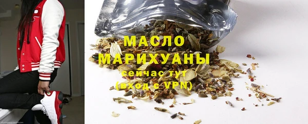 кокаин Нефтекумск