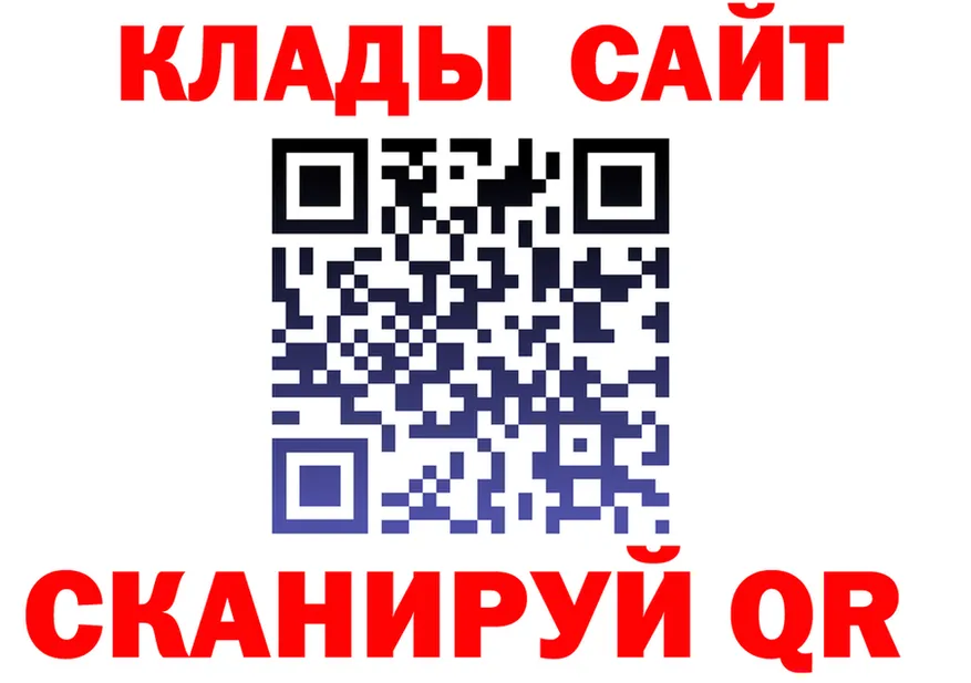 ГАШ Premium ТОР shop KRAKEN Пермь